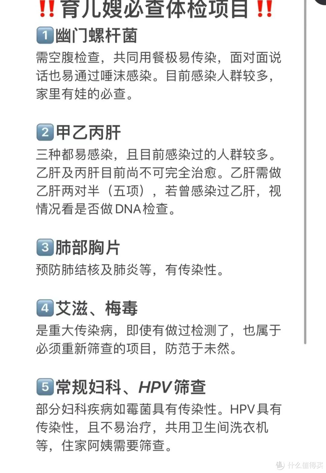 万万没想到，生娃后最崩溃的竟然是找阿姨...